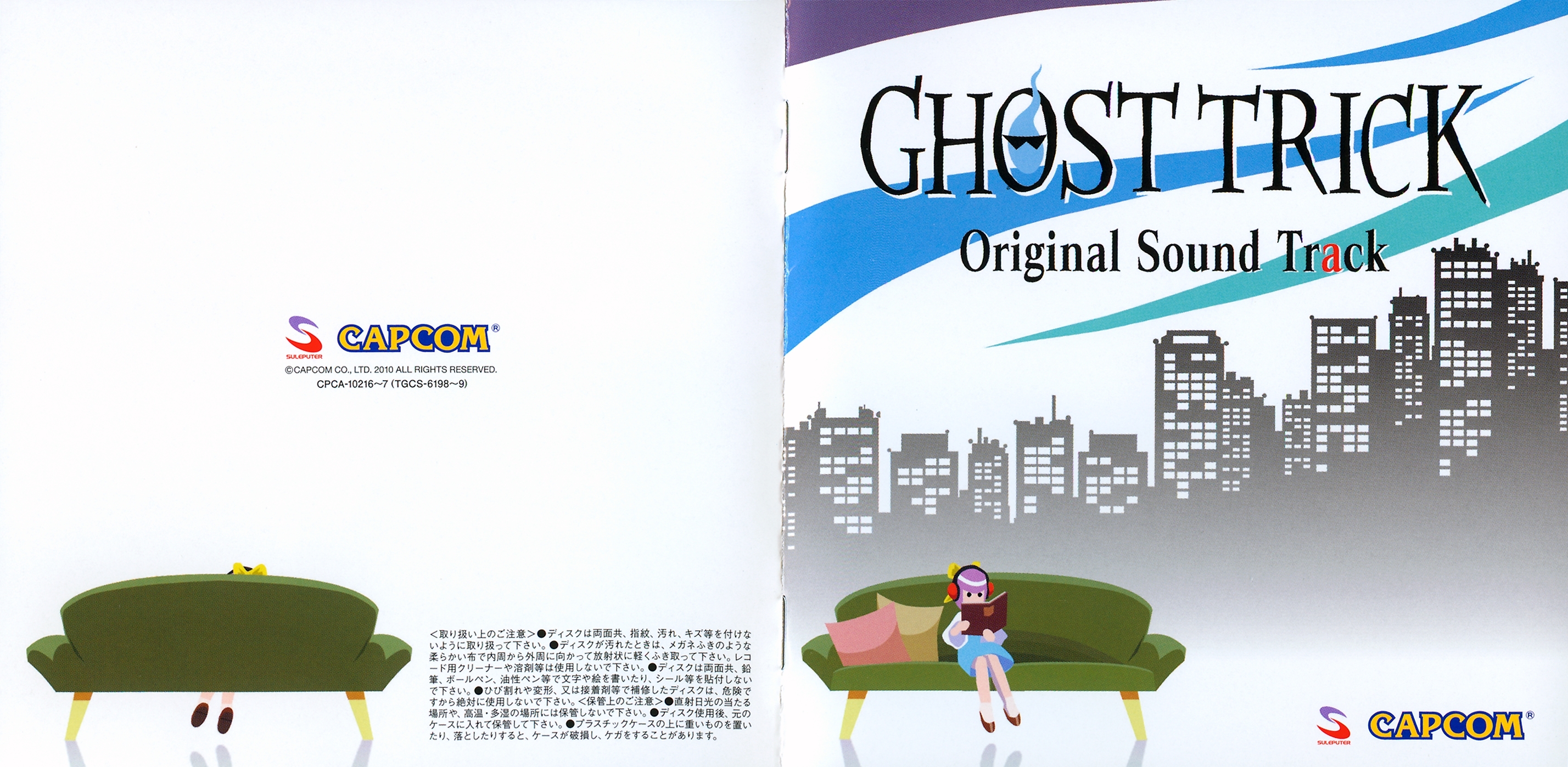 GHOST TRICK Original Sound Track (2010) MP3 - Download GHOST TRICK